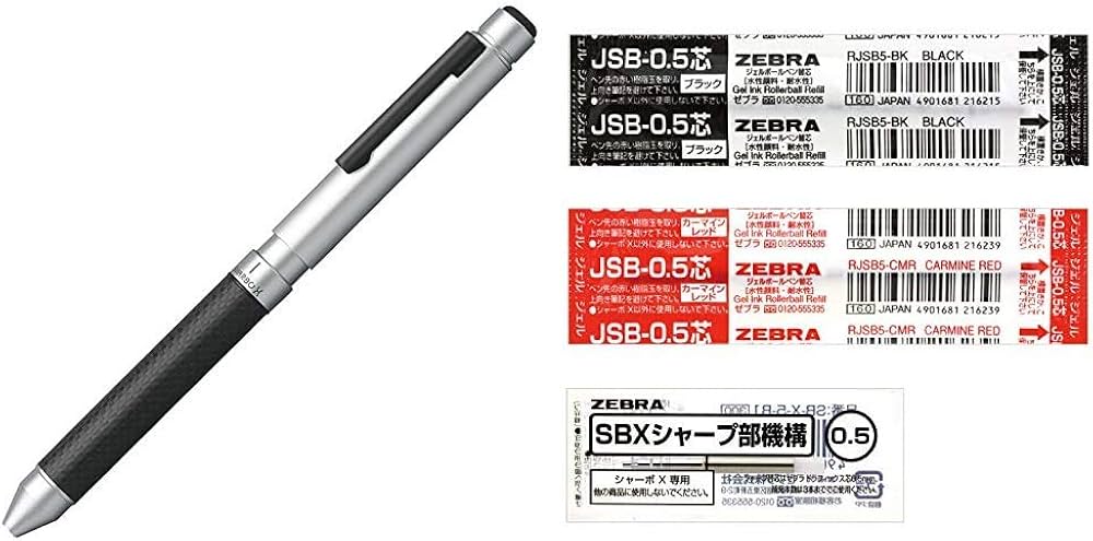 新品　ゼブラ シャーボＸ　ＣＢ８　ＣＦシルバー (SB23-CFS)　２本セット ZEBRA ゼブラ シャーボX CB8 SB23−CFS カーボン